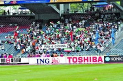 熊猫杯直播免费在线观看,球迷在看台举成巨型箭头阵指向球门